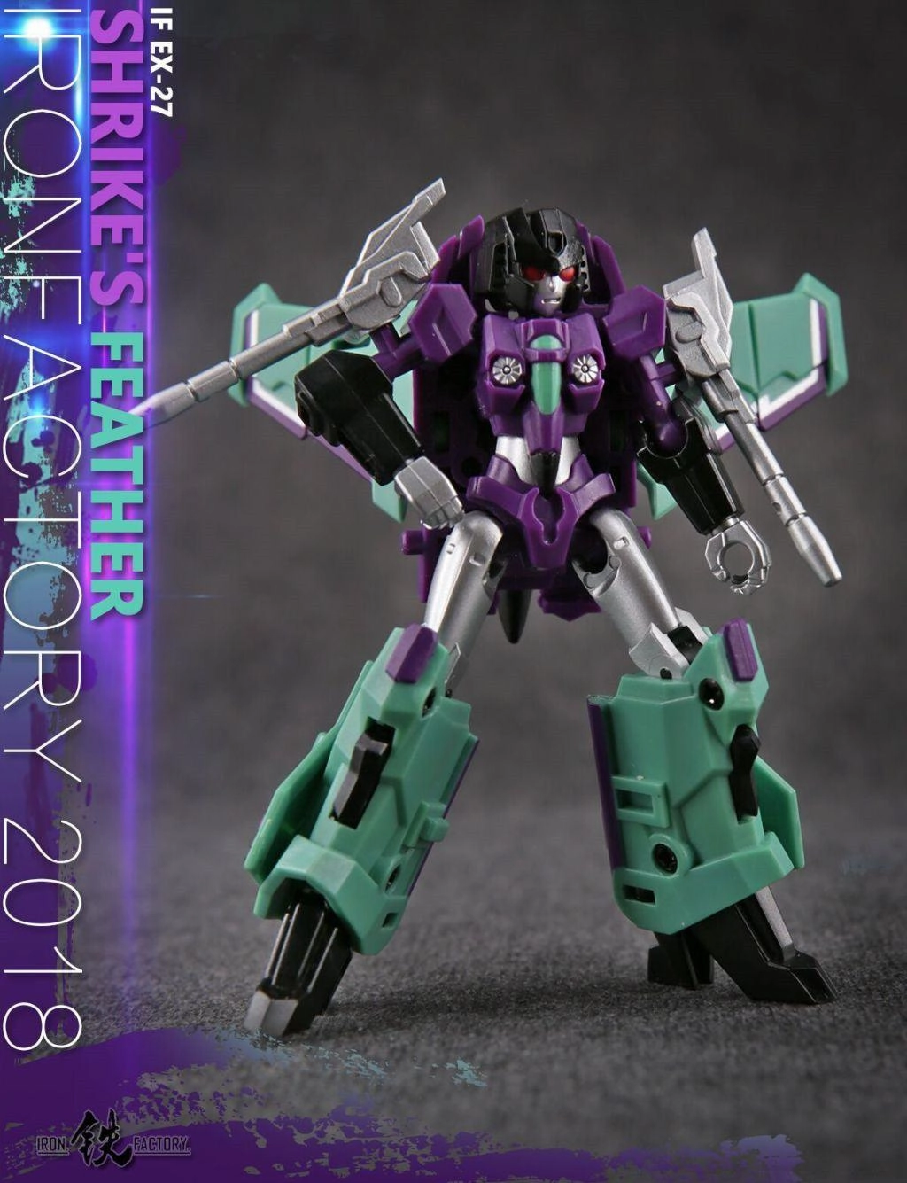 EX-27 Strike's Feather Beginner Tier Easter Egg