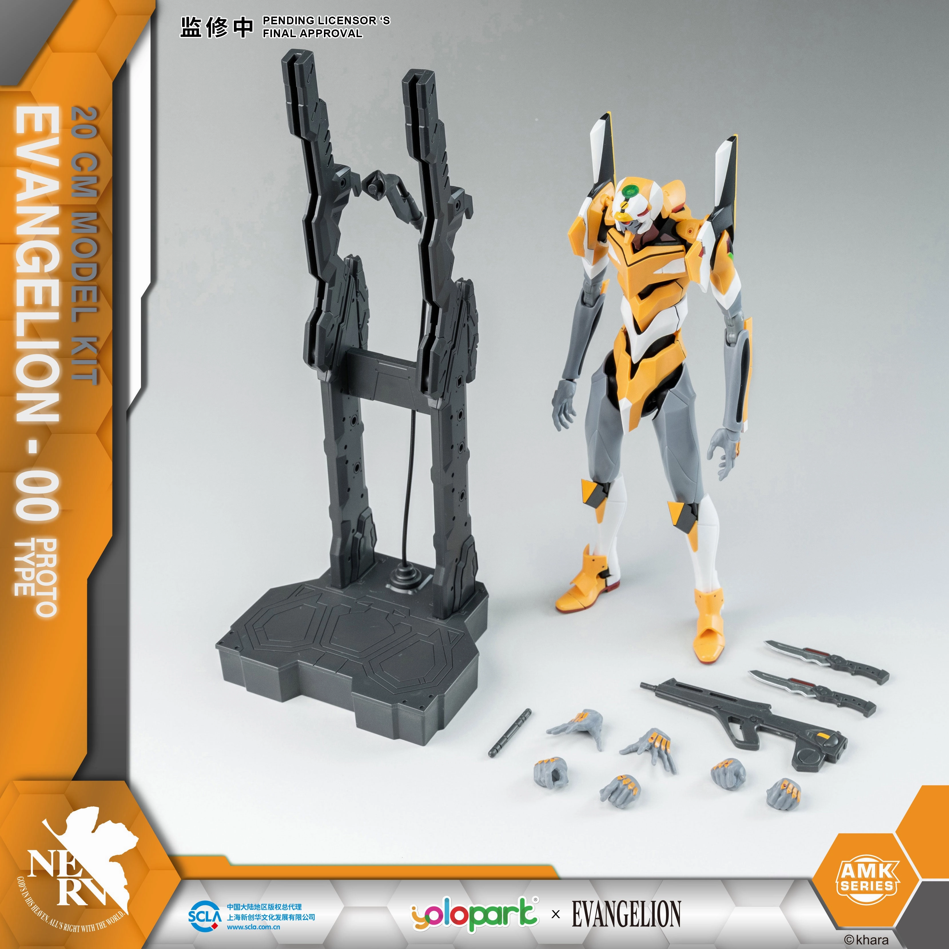 Evangelion Prototype-00 AMK Series Model Kit Family friendly