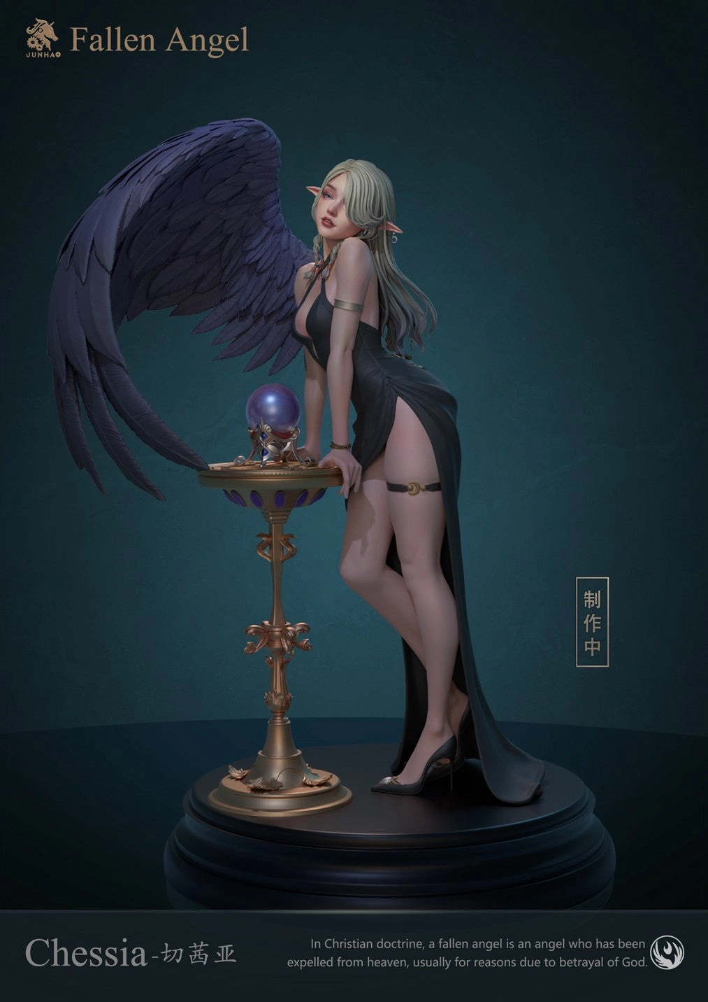 Fallen Angel Series - Chessia 001 1/4 Scale Statue Special Release Articulated Joints