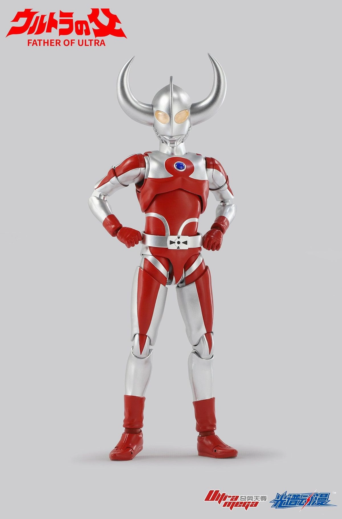 Father of Ultra Action Figure Genre Defining