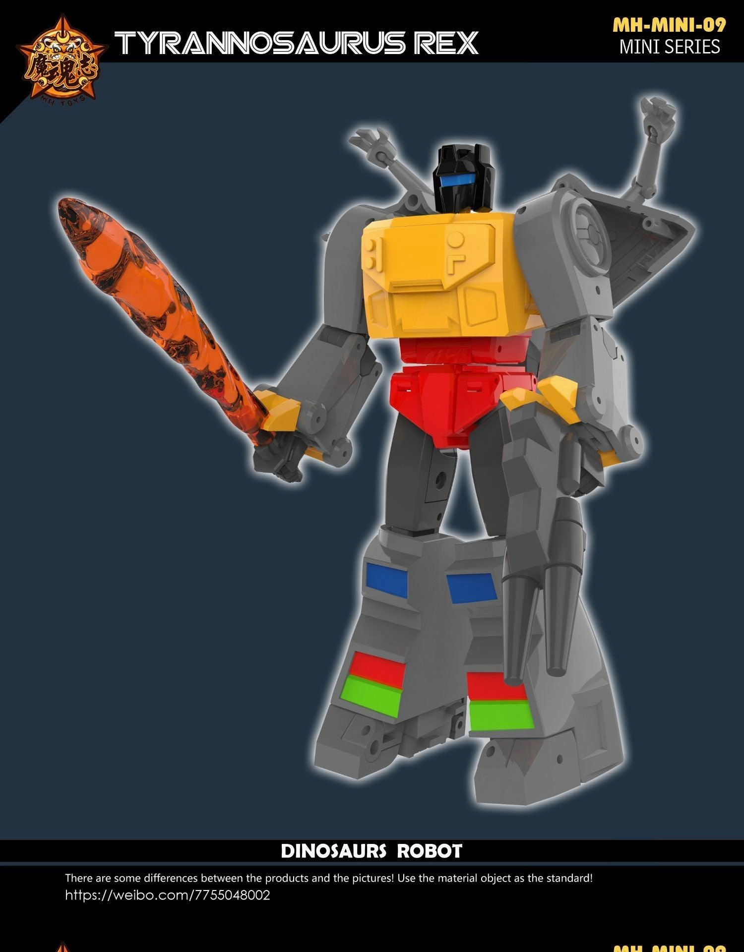 MH-MINI-09 Tyrannosaurus Rex Unmeasured Amount