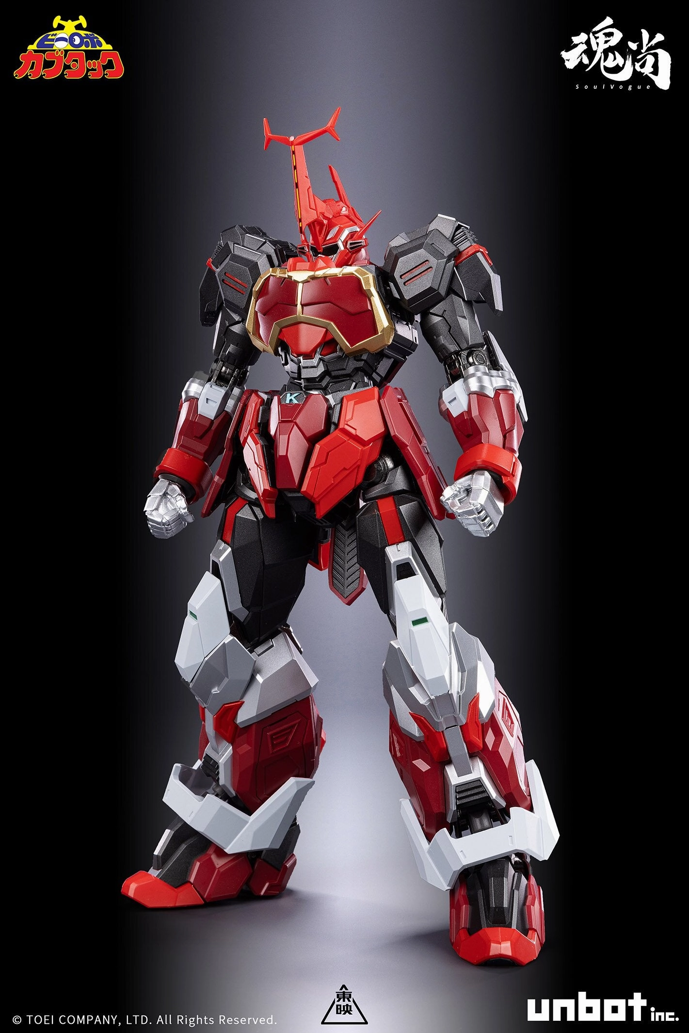 Groundbreaking Kabutack Evolve Version Gokin Figure