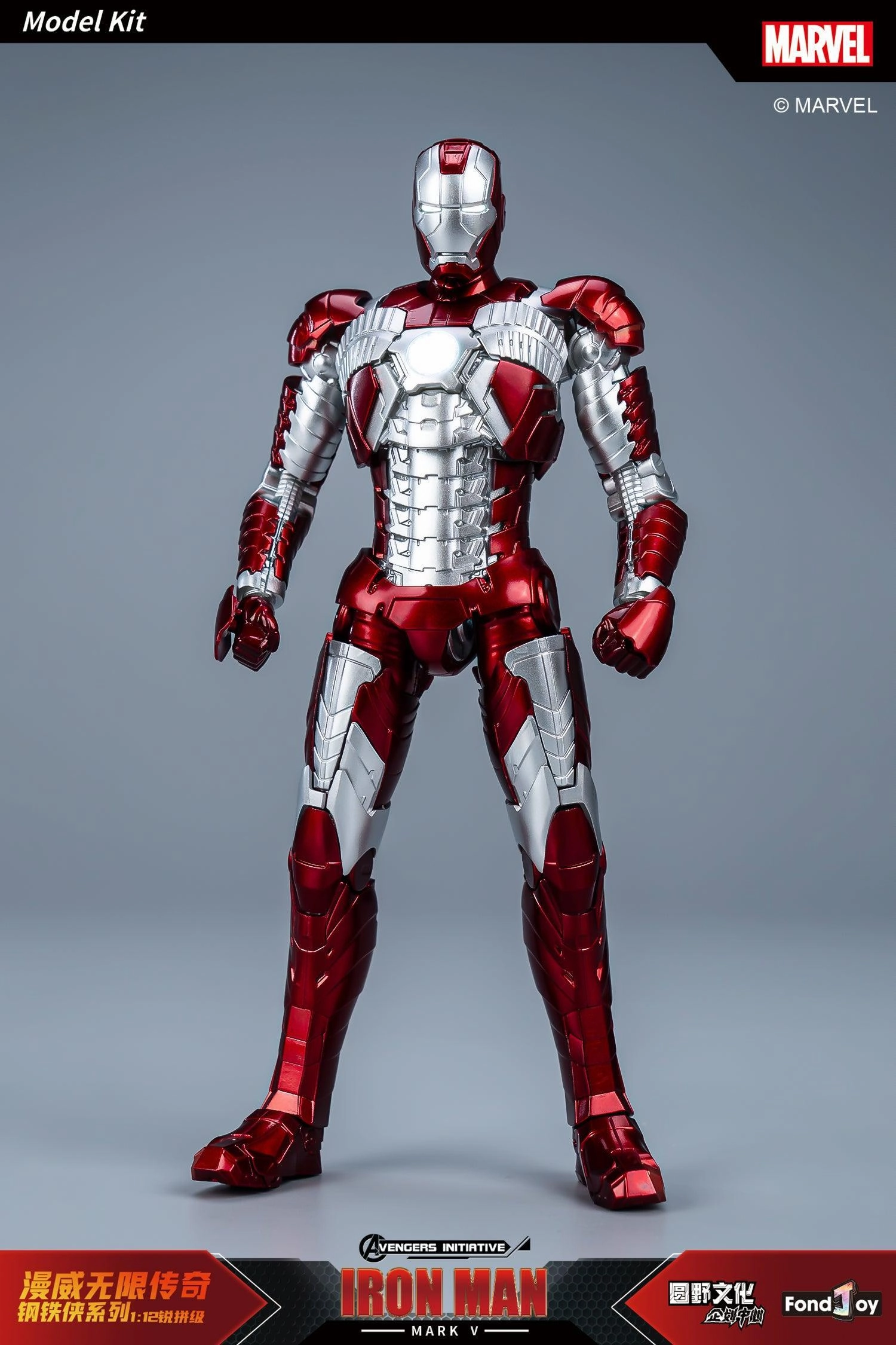 Pokmon Inspired 1:12 Iron Man Mark V Mk5 Action Figure Assembly Kit
