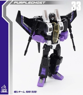 MF-33 Purple Ghost Infinite Quantity