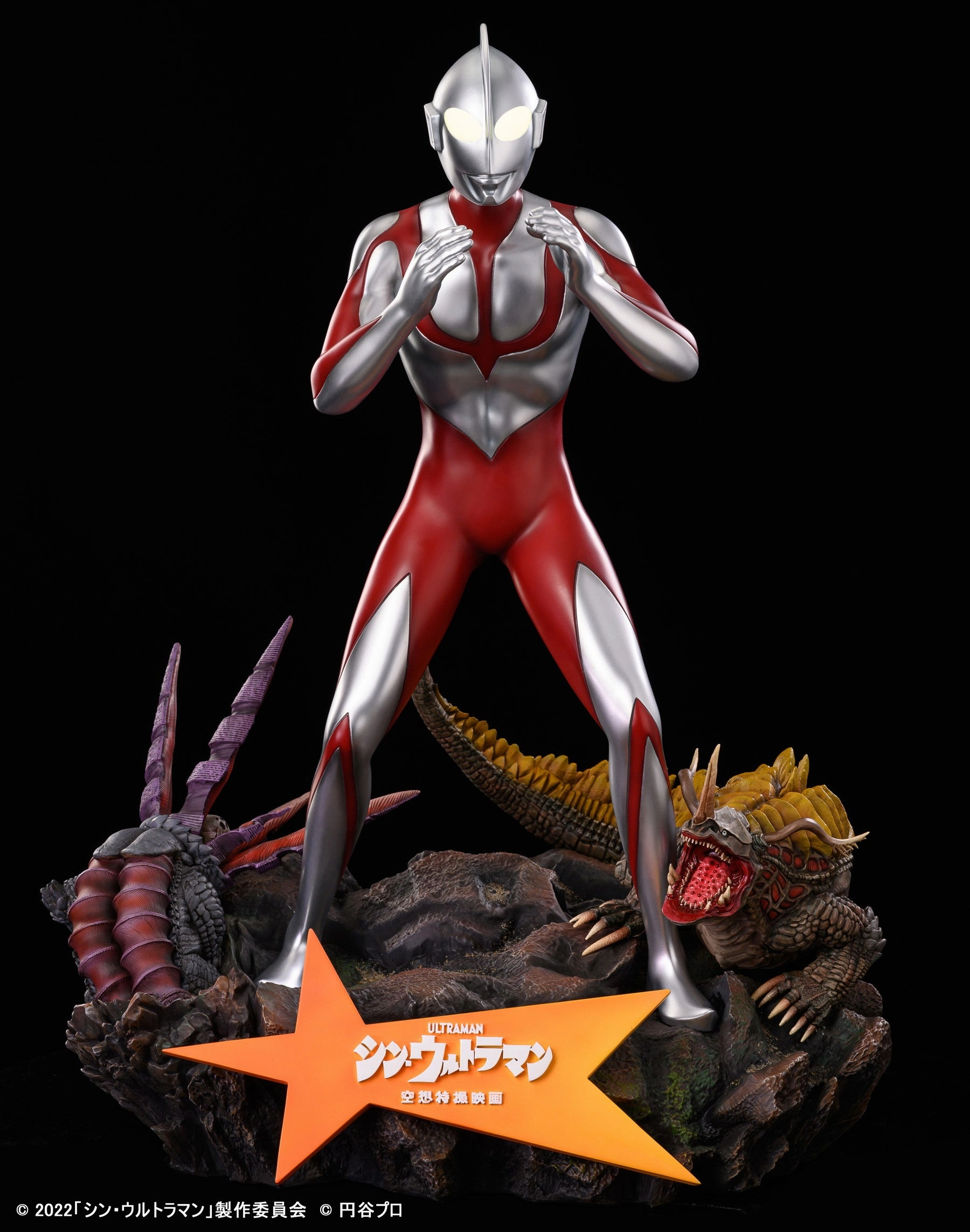 Vinyl Statue Posable Model Shin Ultraman (2022) Wonder Figure 57cm Statue