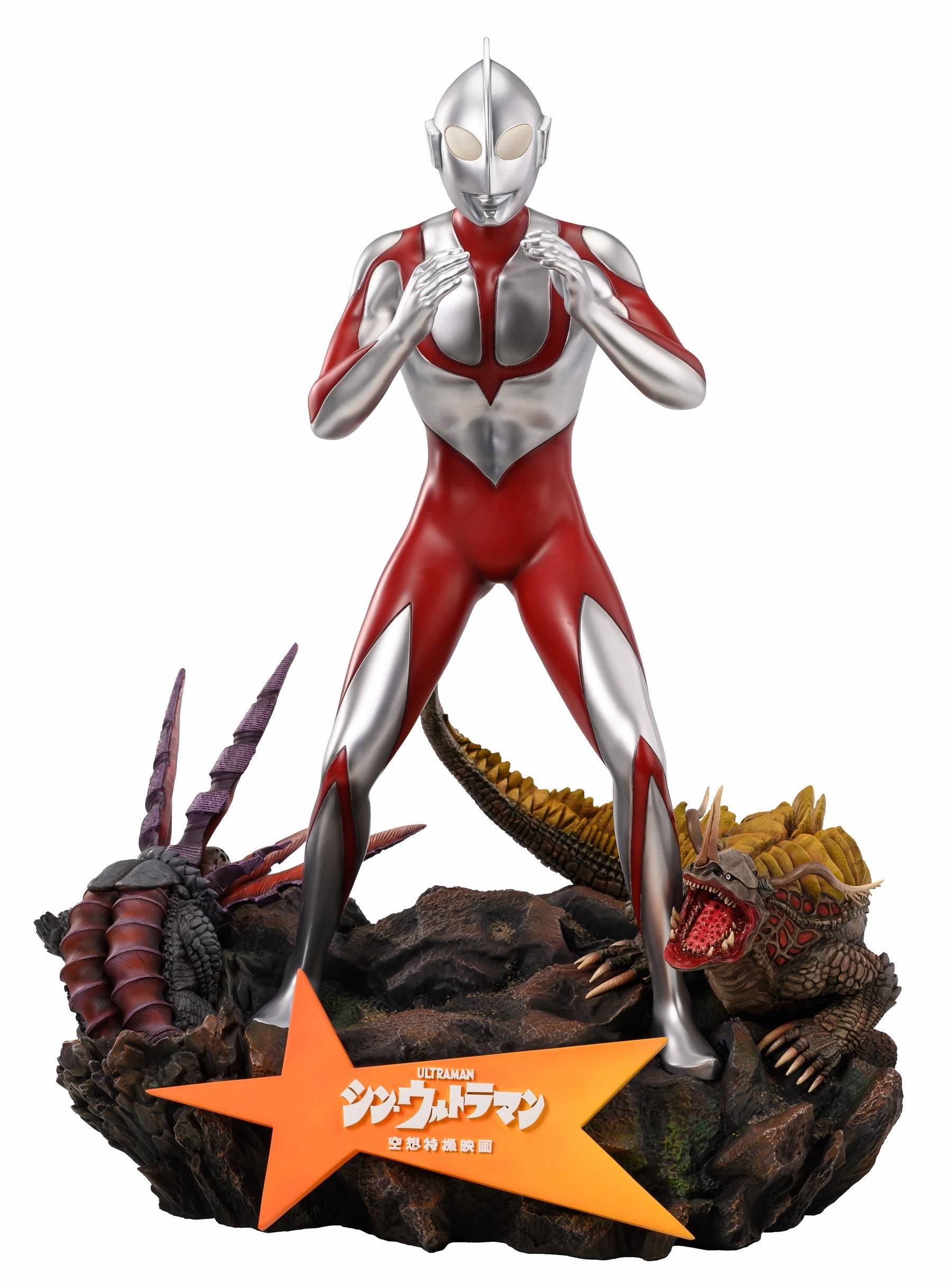 Spacecraft Model Shin Ultraman (2022) Wonder Figure 57cm Statue