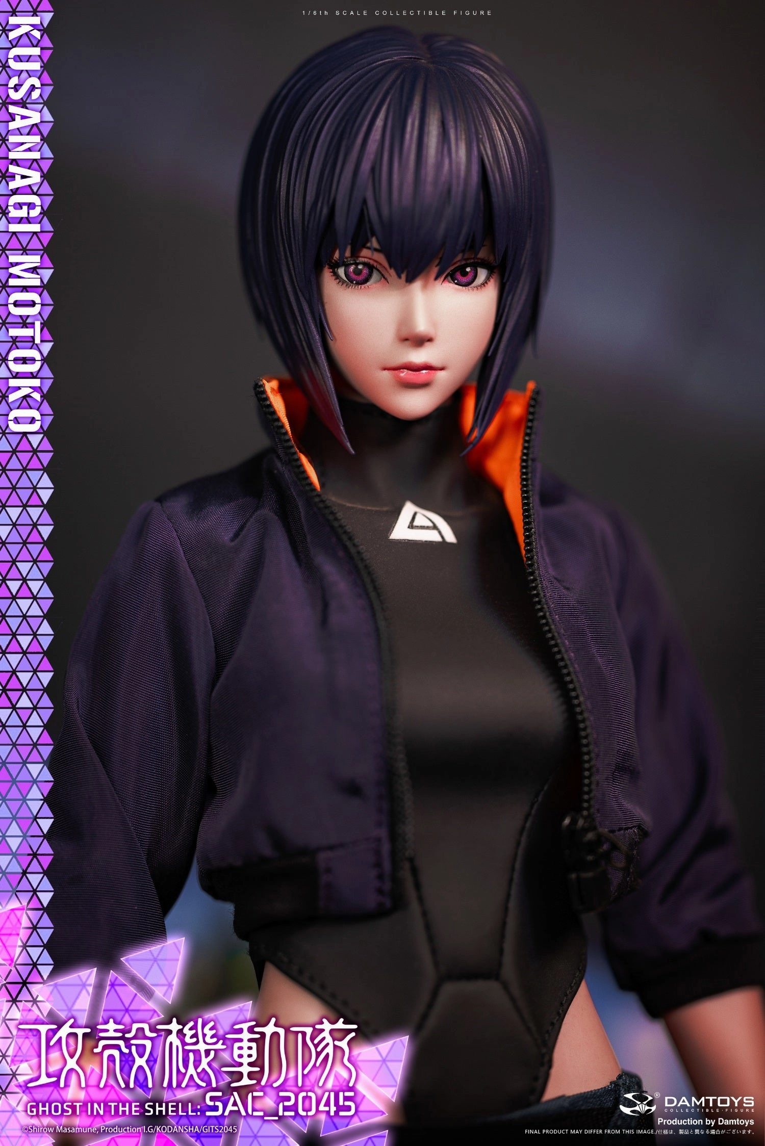 Expert Level Ghost in the Shell SAC_2045 - Motoko Kusanagi (Casual Version) 1/6 Scale Figure