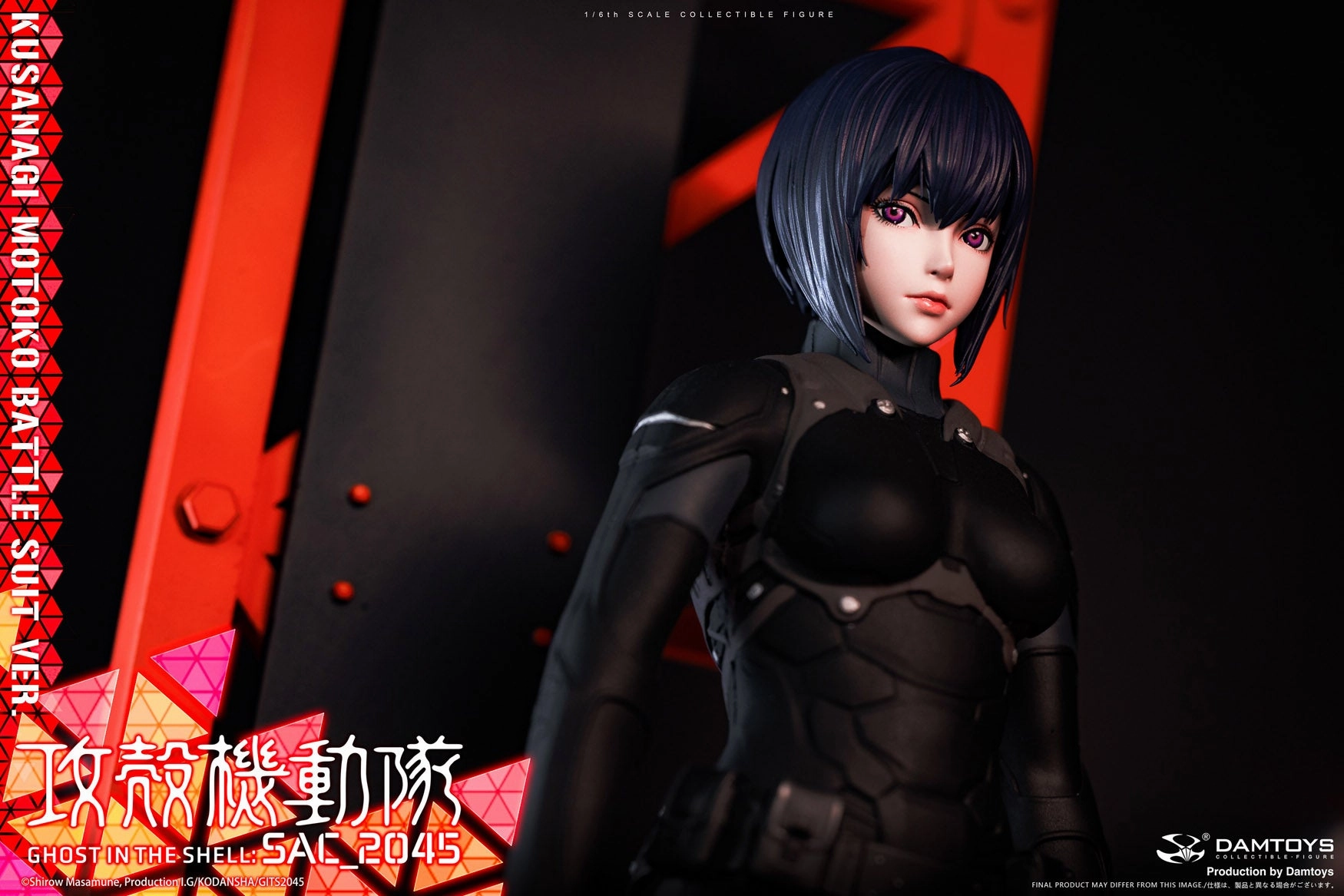 Enthusiast Grade Ghost in the Shell SAC_2045 - Motoko Kusanagi (Combat Suit Version) 1/6 Scale Figure
