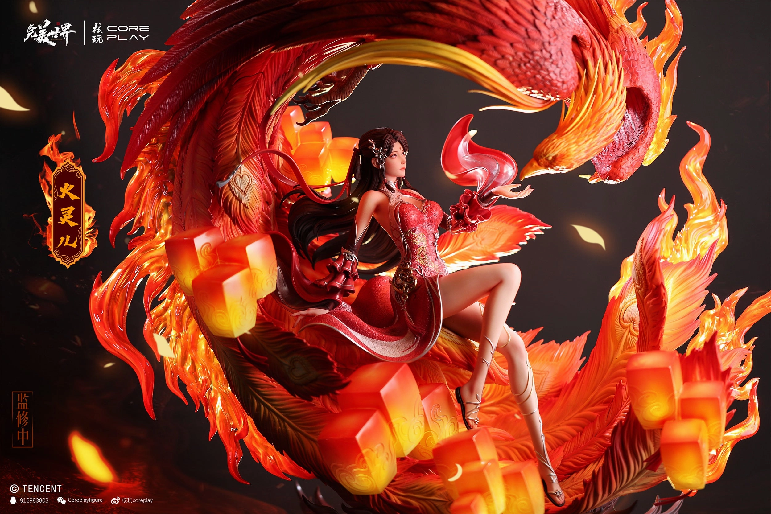 Perfect World - Huo Ling'er 1/4 Scale Statue Detailed Sculpture