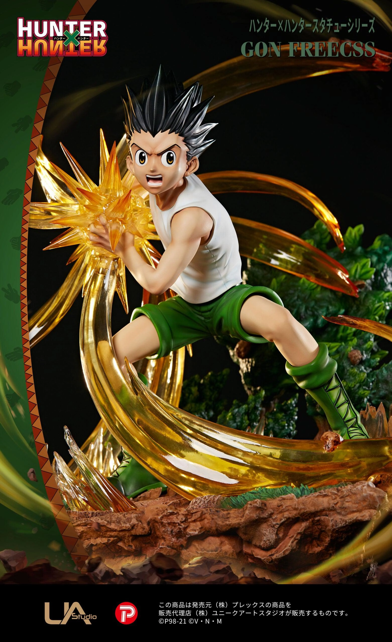 Modern Art Hunter X Hunter - Gon Freecss 1/4 Scale Statue