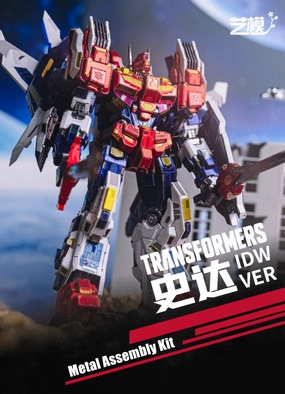 Fast-Paced Fun Transformers Star Saber IDW Version Metal Assembly Kit