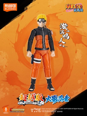 Localization Quality Uzumaki Naruto Champion Class Model Kit