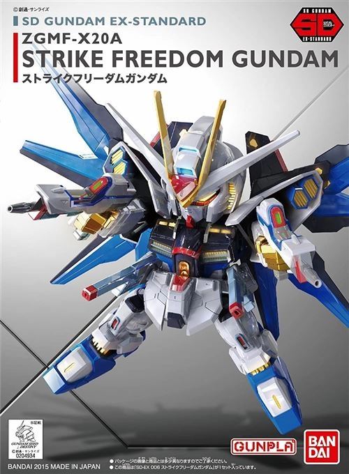Gundam Strike Freedom Ex-Standard 006 Progress Report Wavelength Concept