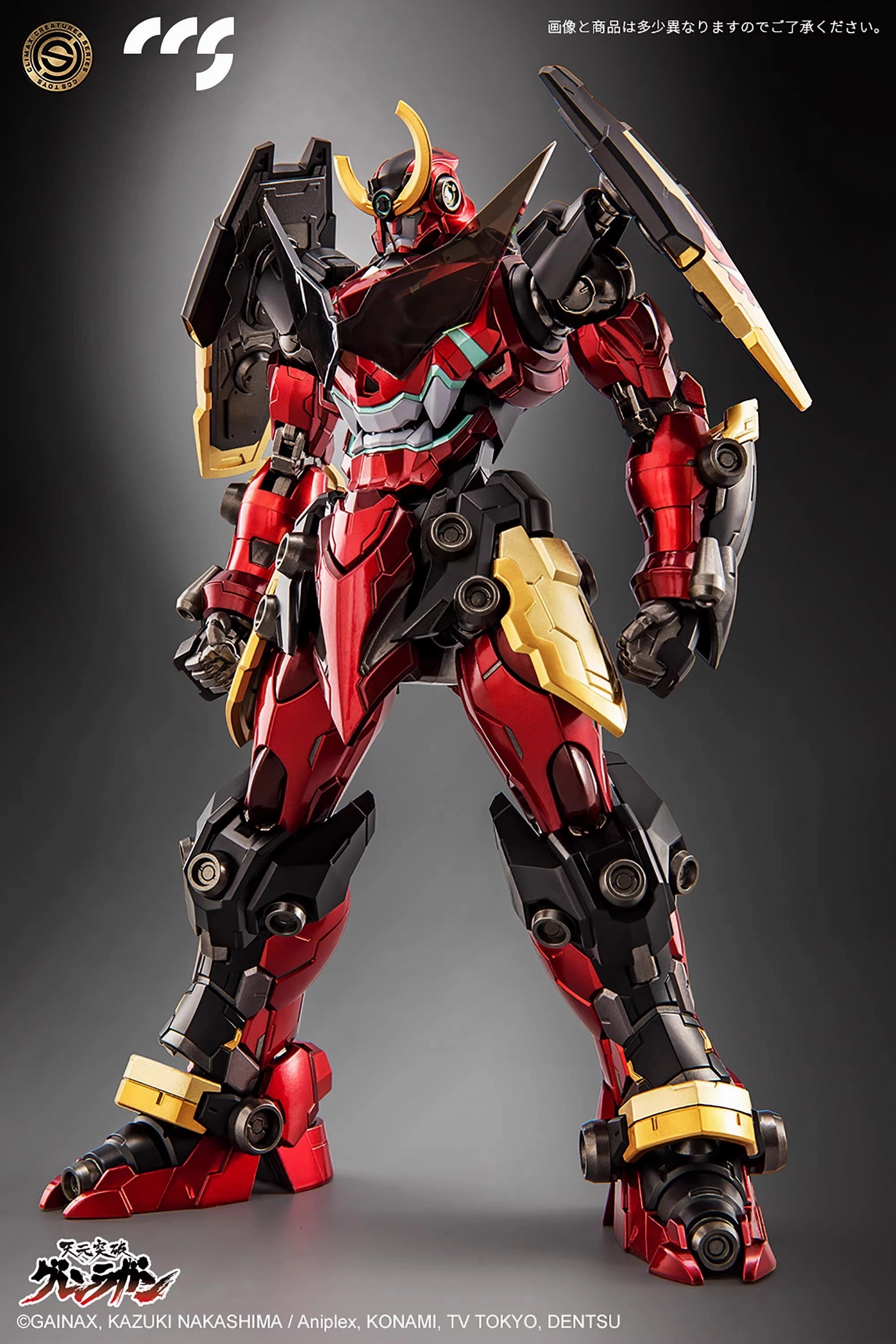 Closed Beta Gurren-Lagann Gokin Action Figure