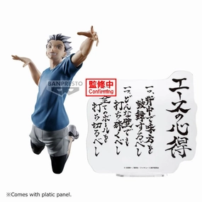 Code Breaking Score Increase HAIKYU!! -Kotaro Bokuto Posing Figure - Bandai