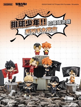 Dynamic Lighting Haikyu The Dumpster Battle Mini Figure