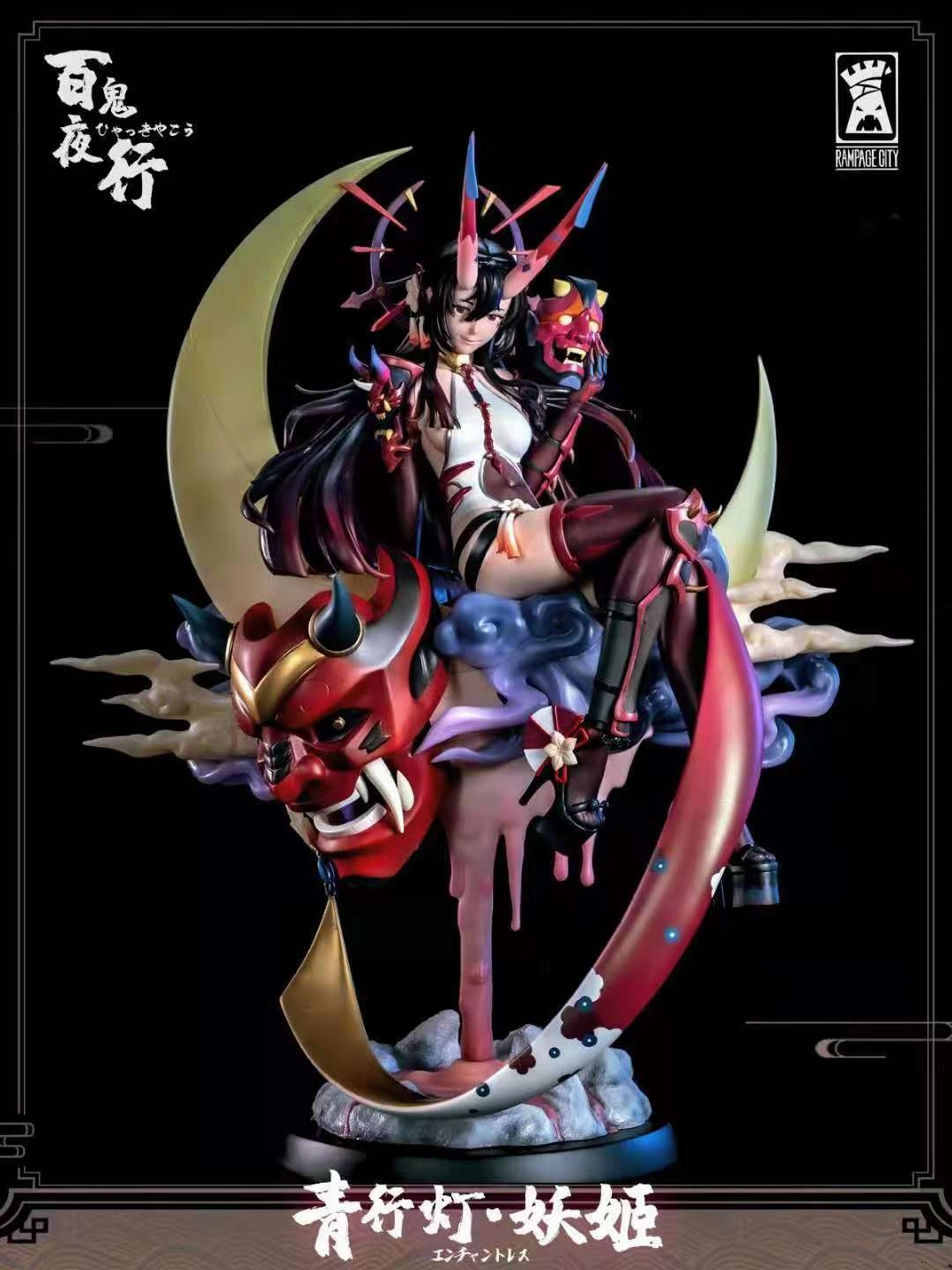Global Shipping Hyakki Yakou - Aoandon Yokai Statue