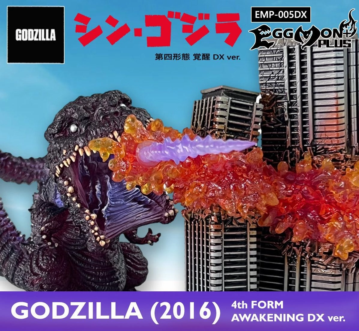 Pixel Art EGGMON Plus SHIN GODZILLA 2016 AWAKENING DX Version Figure Statue