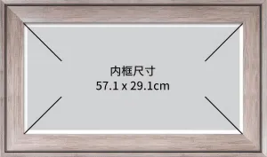 Pintoo W1092??Showpiece Frame Pro for 800 (Zephyr) (for 58.8 x 30.8 cm)??Puzzle Frame Geography Exploration Weather Pattern