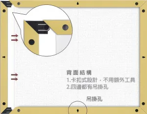 Unity Build Fantasy Skill Pintoo W1038??Showpiece Frame for 2000 (Oak) (for 72.8 x 58.8 cm)??Puzzle Frame