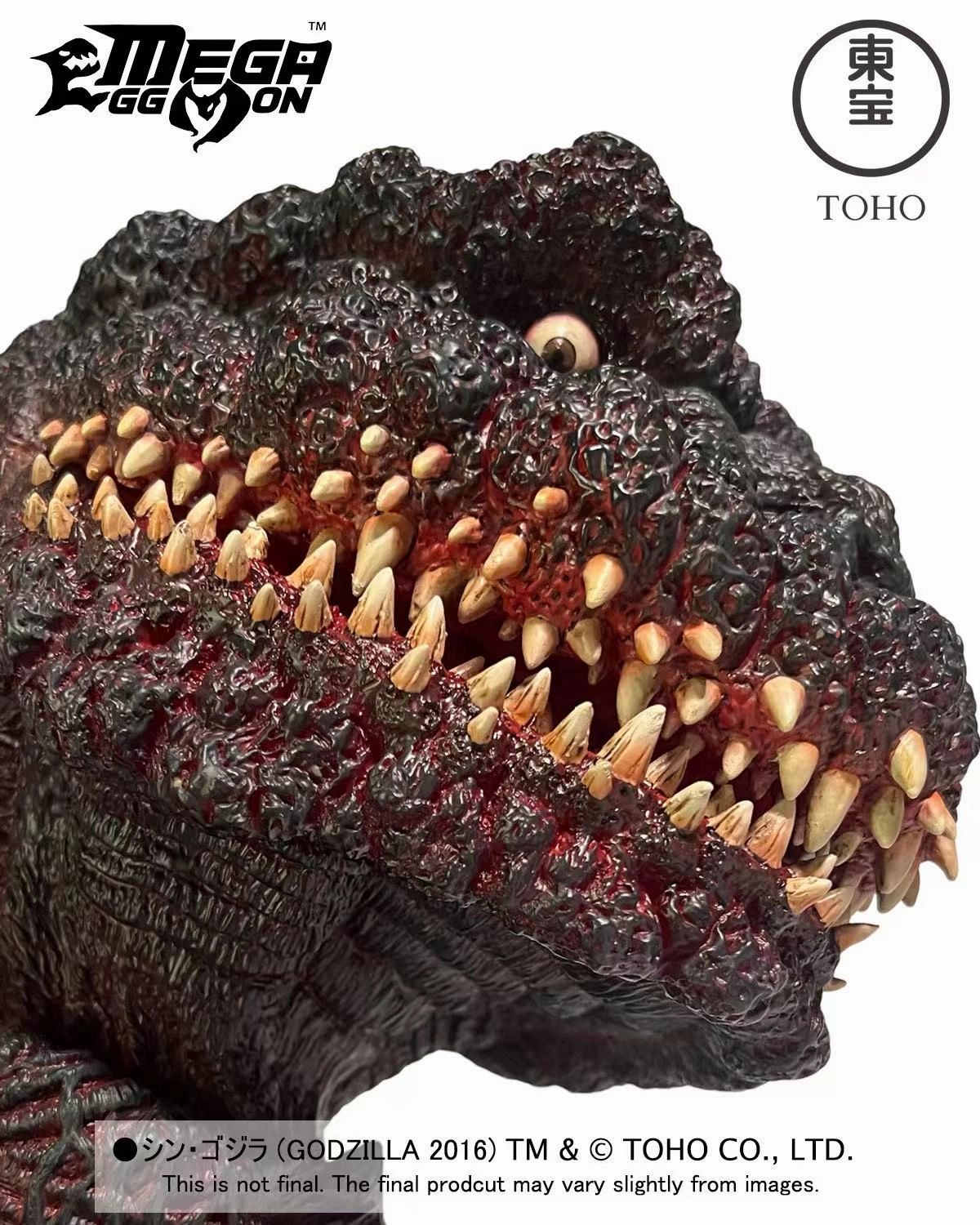 Godzilla (2016) - Godzilla (4th Form) - Mega Eggmon Series Figure Bird Replica