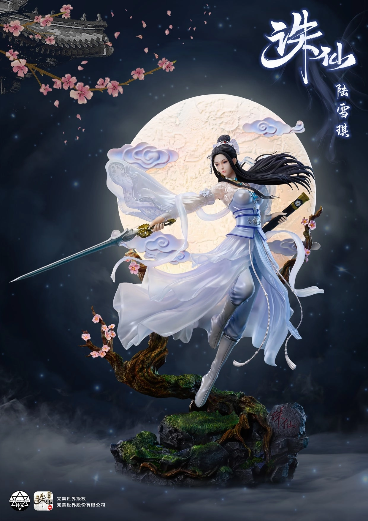 Family friendly Branded Product Jade Dynasty - Lu Xueqi 1/6 Scale Statue