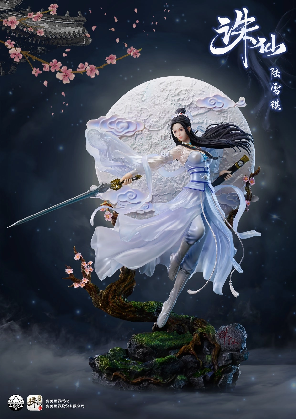 Jade Dynasty - Lu Xueqi 1/6 Scale Statue Fantasy Warrior Eco Friendly