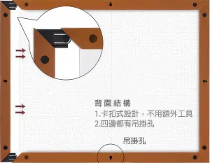 Lab Safety Obstacle Surmount Pintoo W1037??Showpiece Frame for 2000 (Rosewood) (for 72.8 x 58.8 cm)??Puzzle Frame