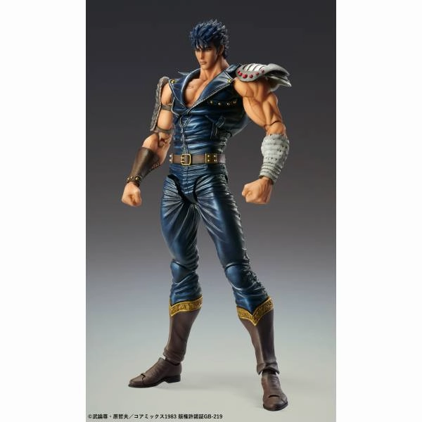HOKUTO NO KEN - SUPER ACTION STATUE KENSHIRO Virtual Friend Riddle Game