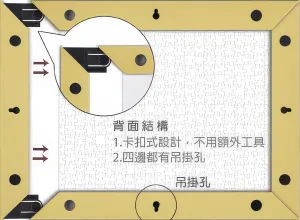 Brain Development Tower Stacking Pintoo W1026??Showpiece Frame for 300 (Oak) (for 30.8 x 23.8 cm)??Puzzle Frame