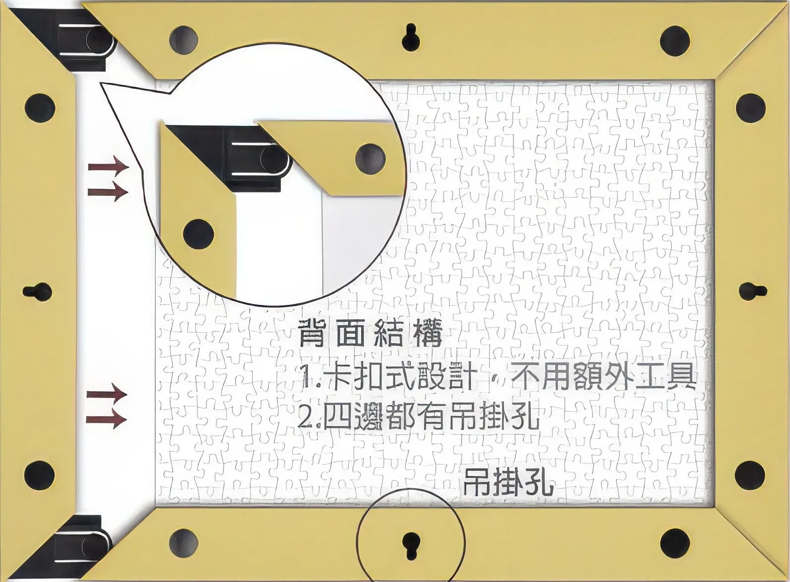 Brain Development Tower Stacking Pintoo W1026??Showpiece Frame for 300 (Oak) (for 30.8 x 23.8 cm)??Puzzle Frame