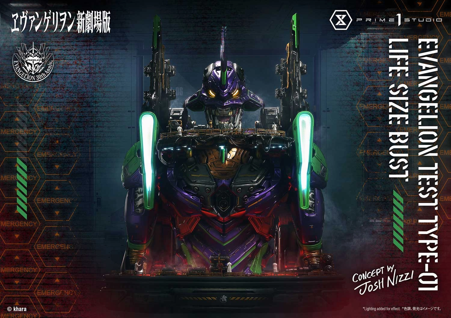 Evangelion - Test Type-01 by Josh Nizzi (Regular Version) Life-Size Bust Horror Monster Imaginary Play