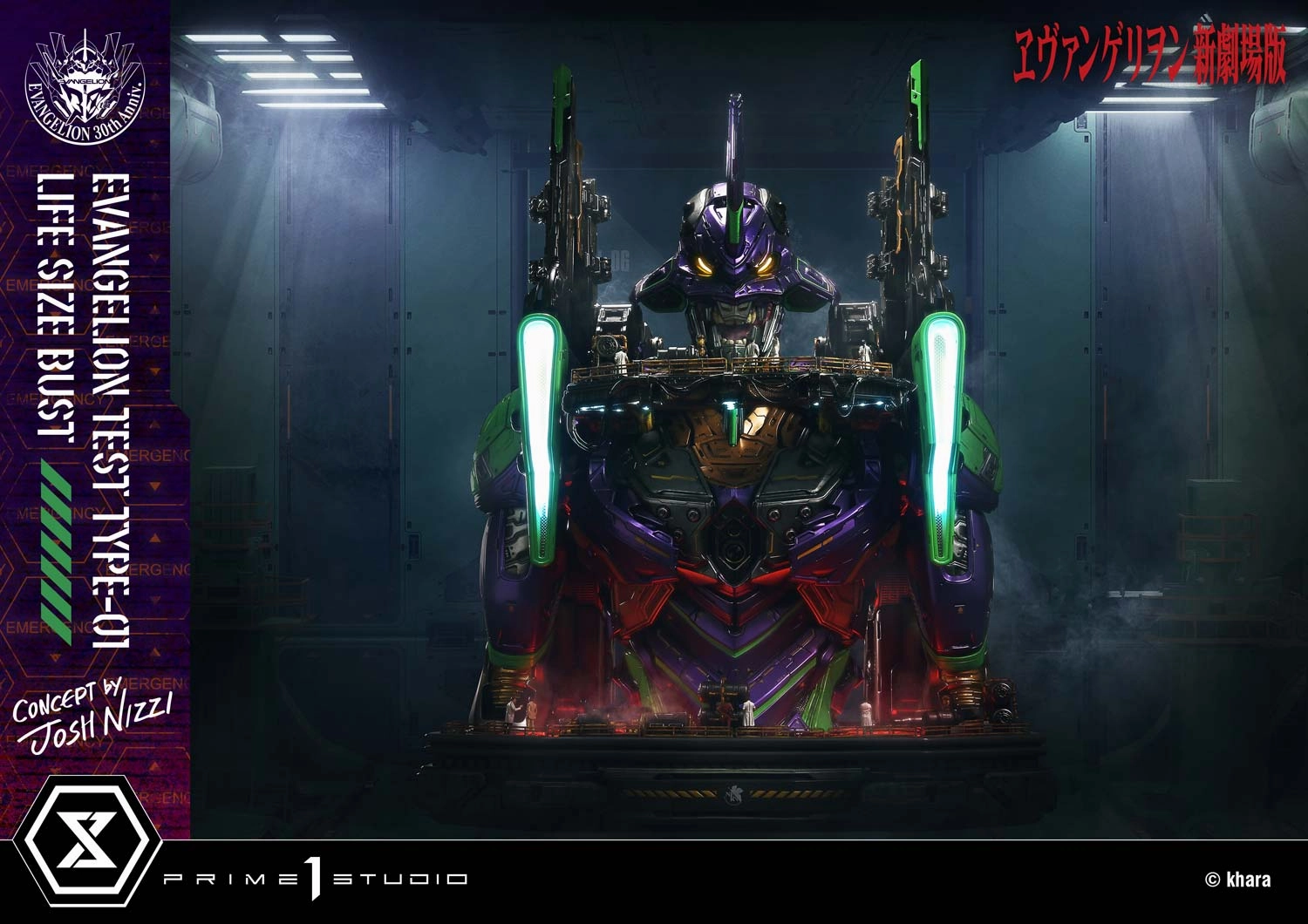 Anime Toy Detailed Hero Evangelion - Test Type-01 by Josh Nizzi (Regular Version) Life-Size Bust