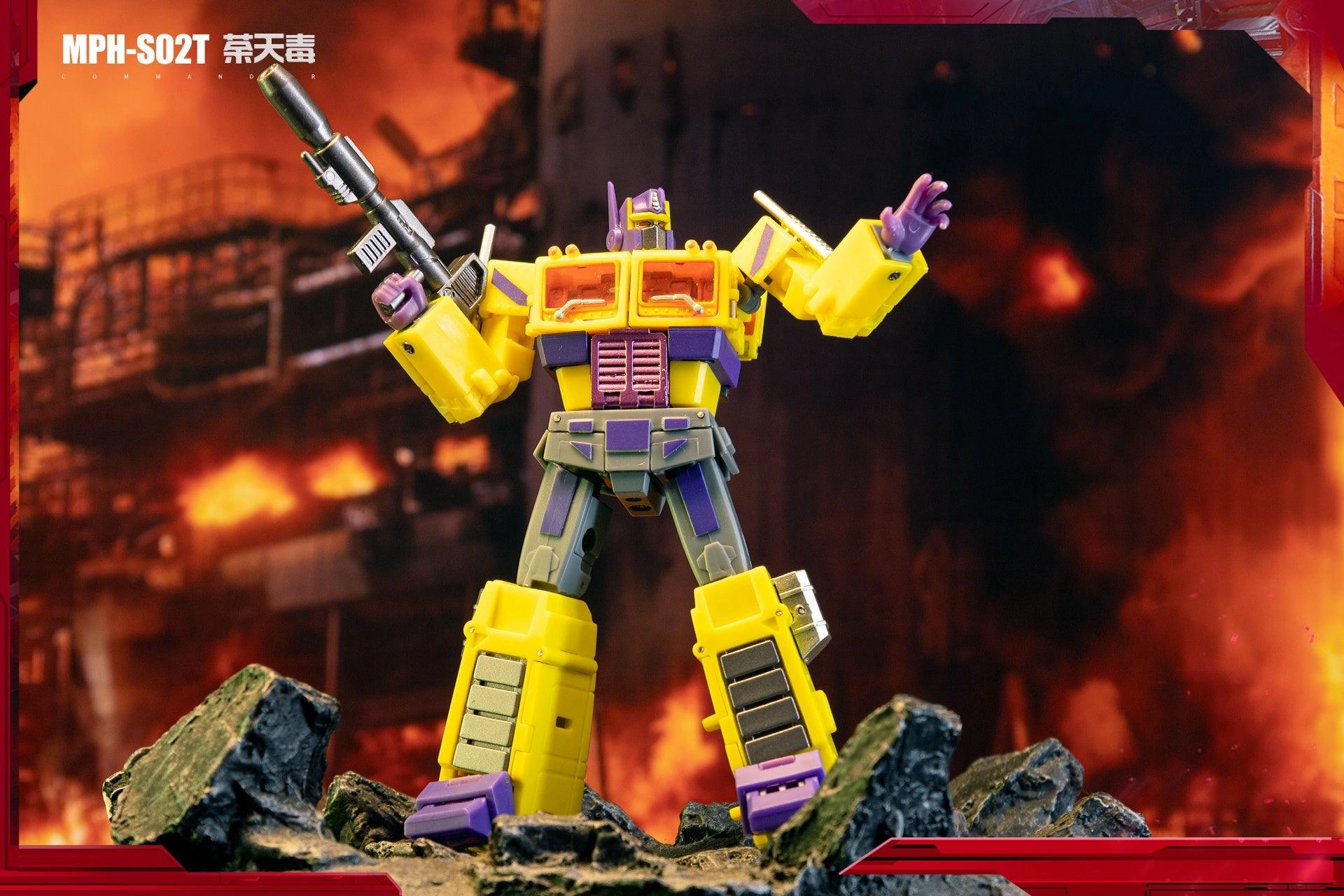 MPH-S02T Commander (Yellow Color) Interactive Entertainment