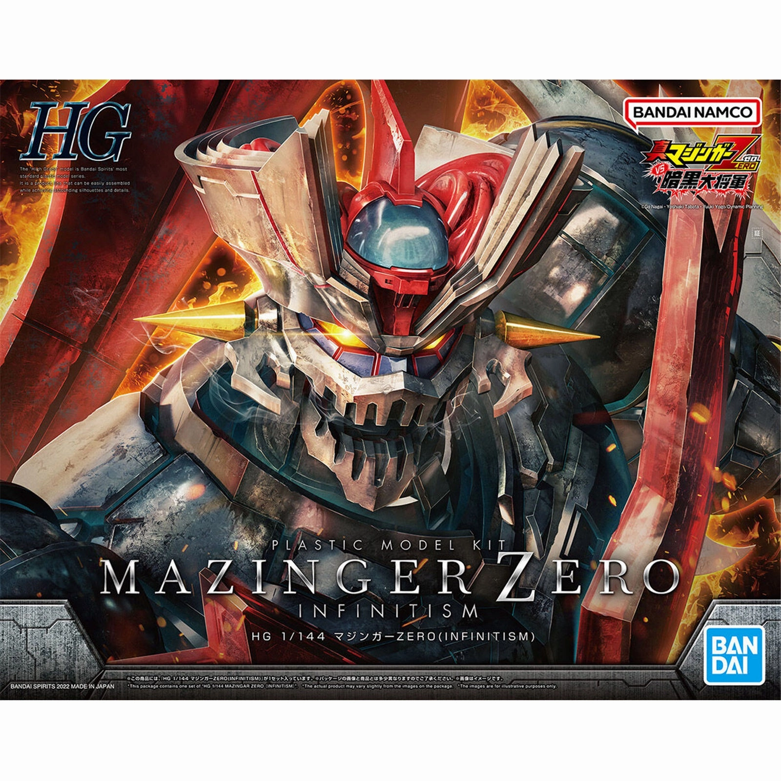 Cosmic Background Magnetic pieces MAZINGER ZERO (INFINITISM) HG 1/144