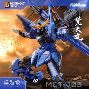 MCT-J03 Date Masamune Illustrious Class Memory Game