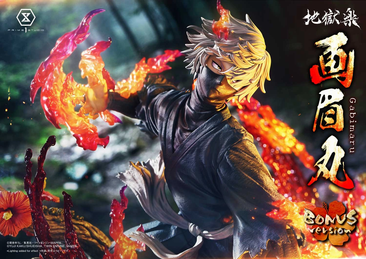 Hell's Paradise: Jigokuraku - Gabimaru (Bonus) 1/4 Scale Statue Famous Scientist Fireplace Mantel