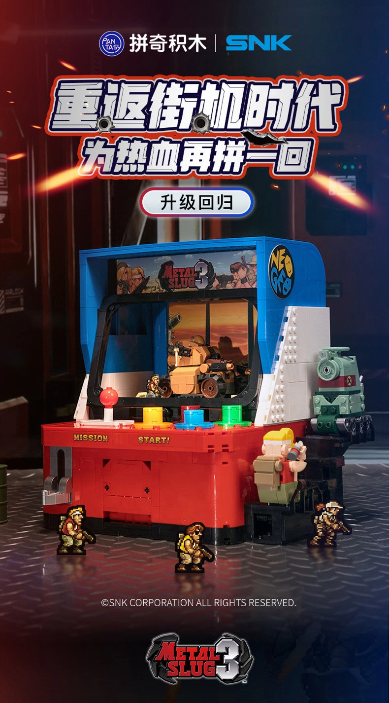 Metal Slug SNK Neo Geo Arcade Game Building Blocks Almost Never Rank