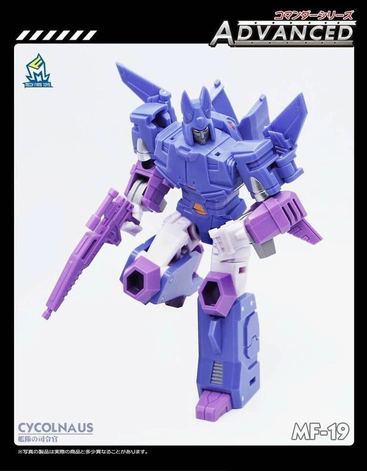 Expansion Pack Passing Down MF-19 Cycolnaus