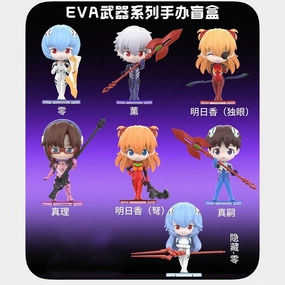 Farming Sim Evangelion EVA Weapon Series Mini Figure