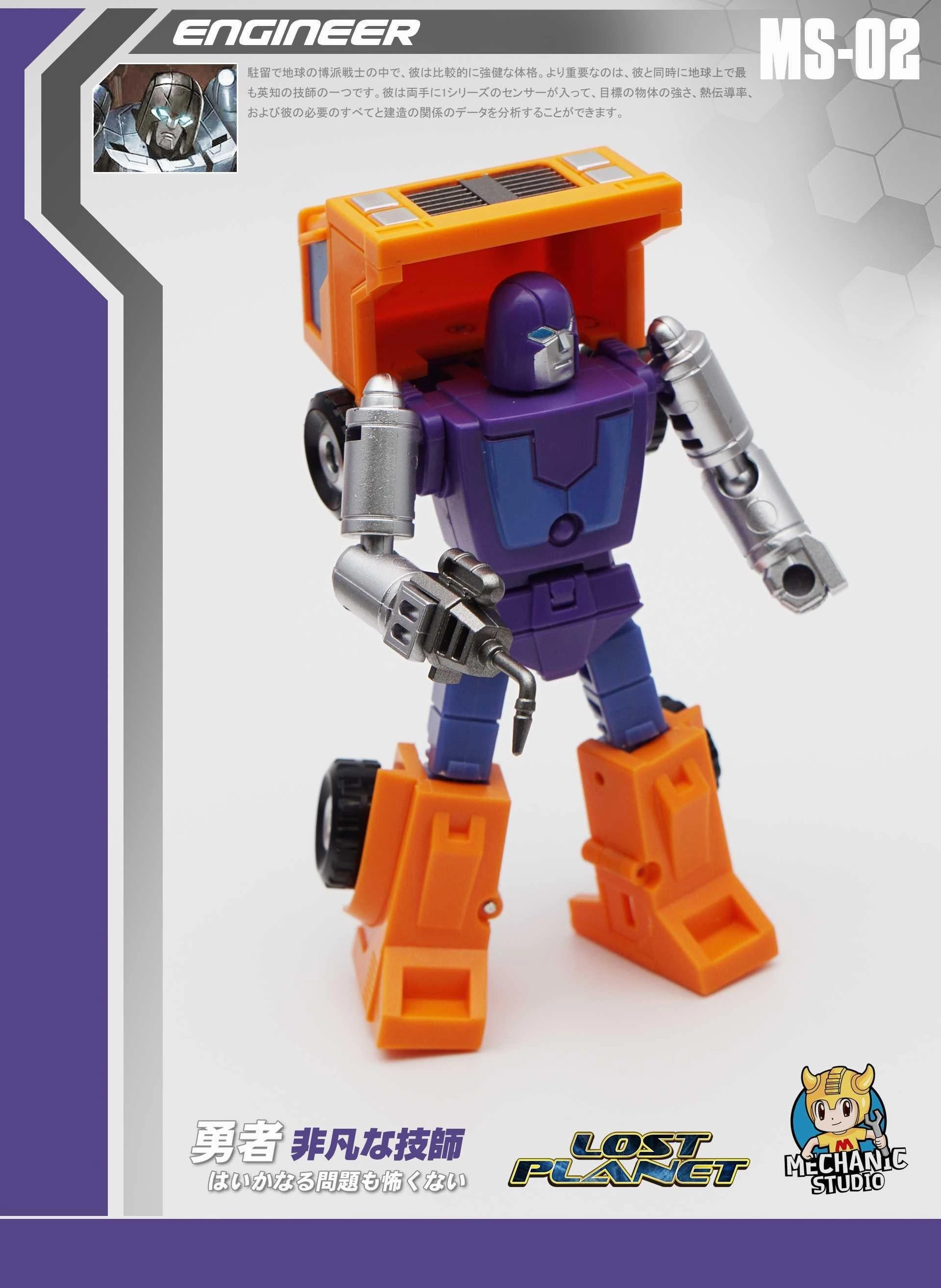 MS-02 Engineer Ambiguous Ending Police Procedural