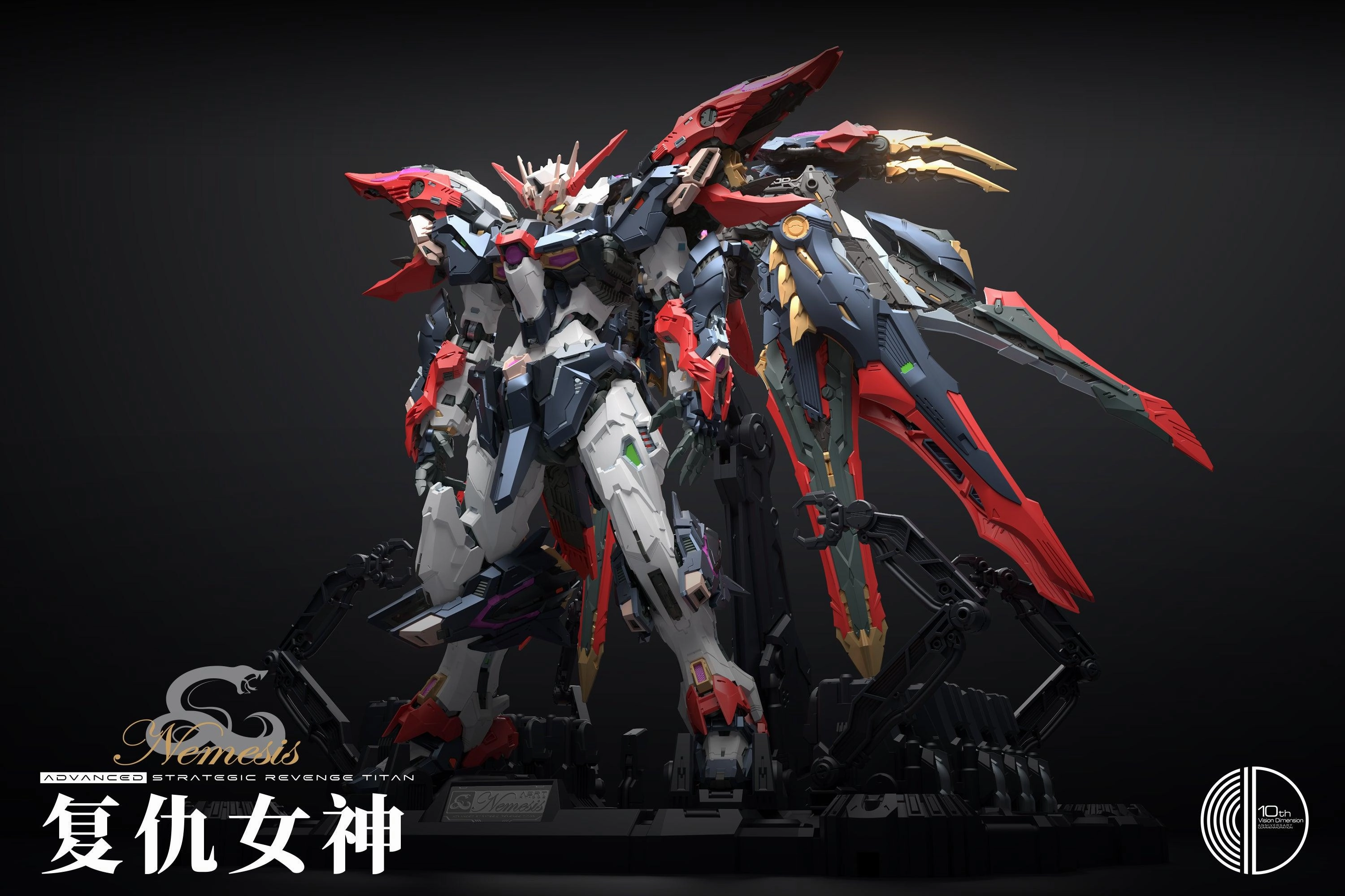 Monthly Rare Closed Beta 1:100 Advanced Strategic Revenge Titan Nemesis Model Kit