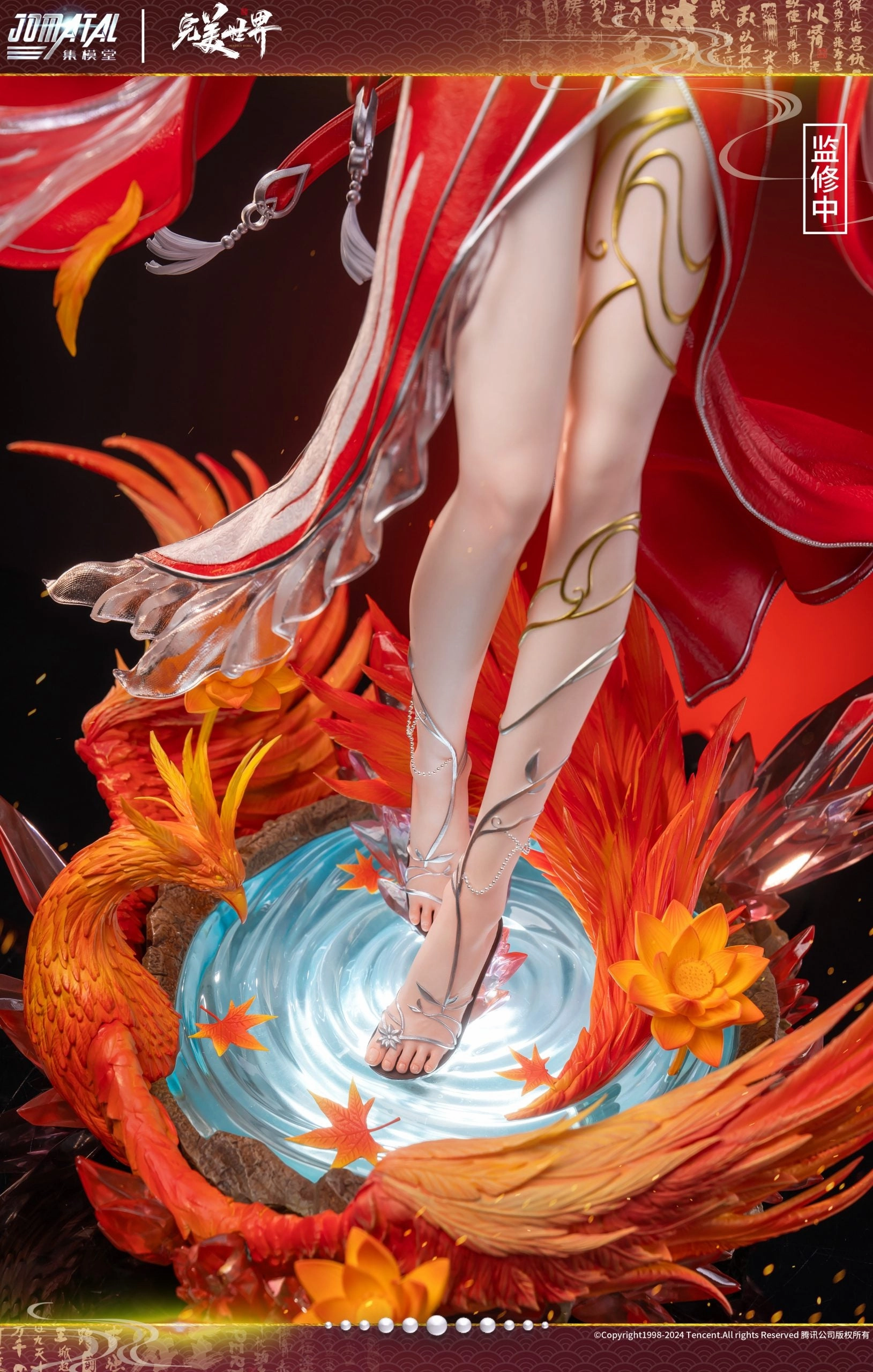 Factory Direct Top Rated Perfect World - Huo Ling'Er (Resin Version) 1/3 Scale Statue