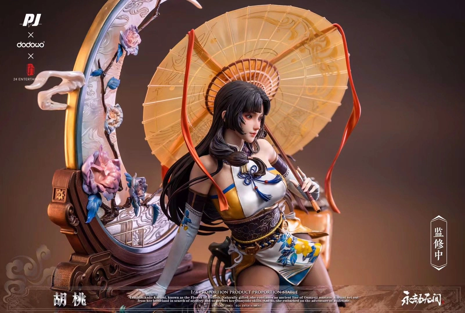 Naraka Bladepoint - Tsuchimikado Kurumi 1/4 Scale Statue Hero Toy Viking Statue