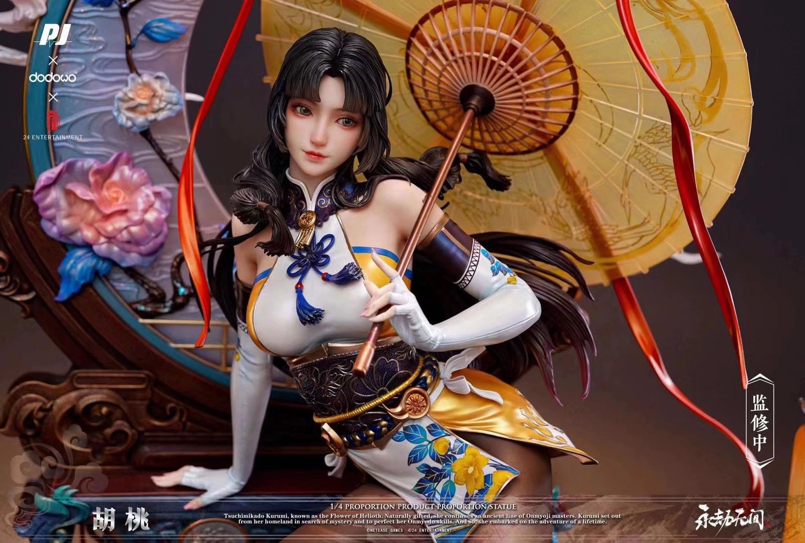 Astronaut Figure Cat Figurine Naraka Bladepoint - Tsuchimikado Kurumi 1/4 Scale Statue