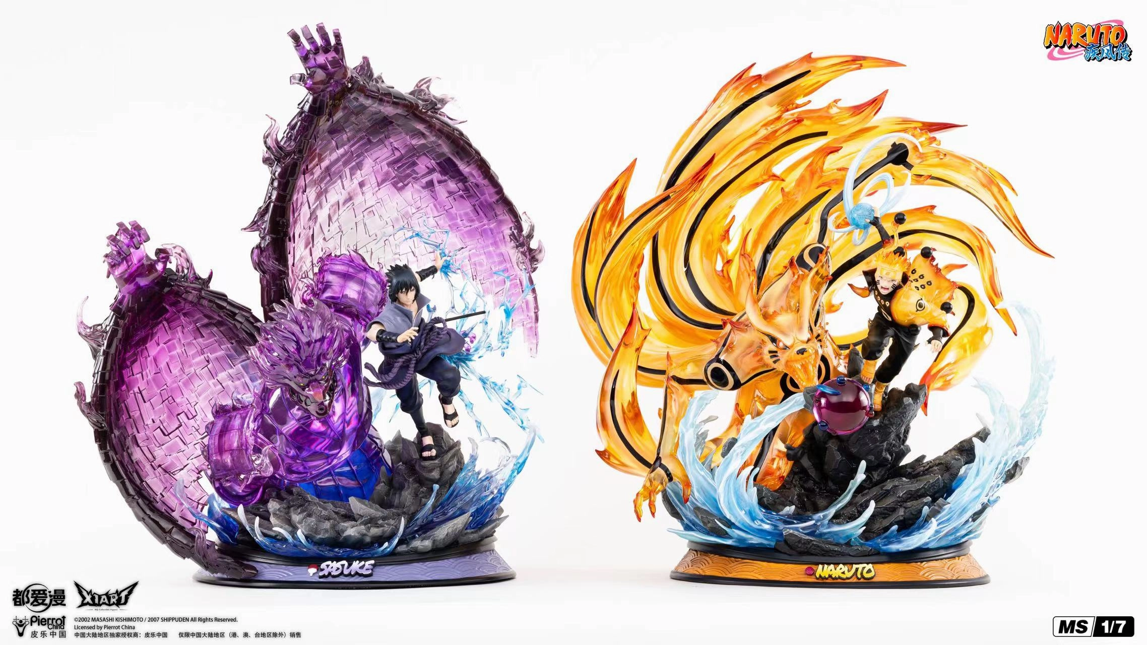 Naruto and Kyuubi 1/7 Scale Statue Battle Toy