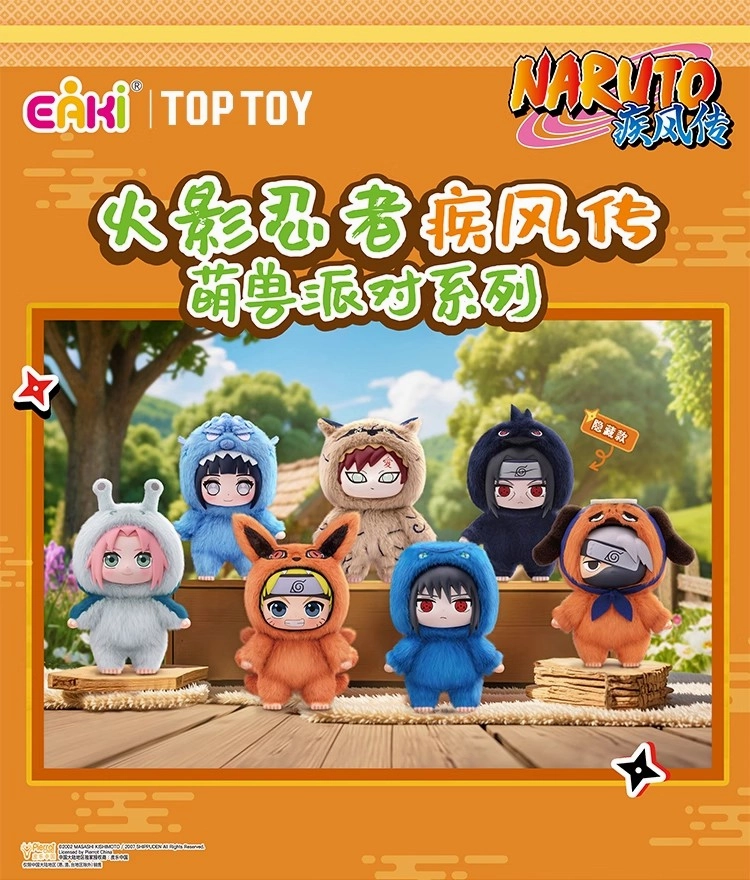 Simultaneous Play Naruto Monster Plush Stuffed Mini Figure