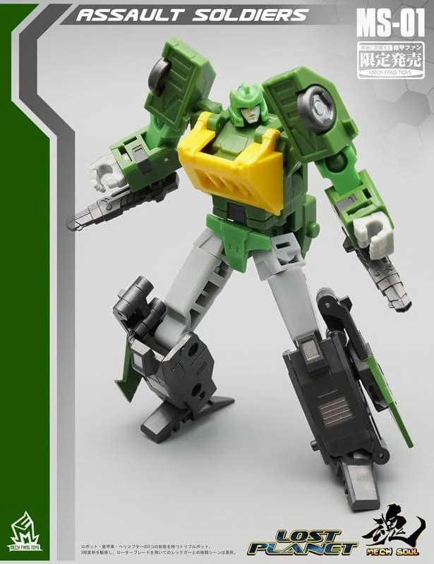 MS-01 Assault Soldiers Limitless Power Unmeasured Amount