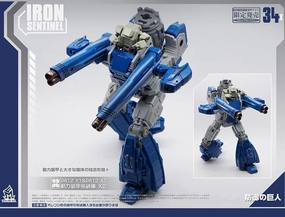 MF-34i Iron Sentinel Fortress Castle Base Modern Take