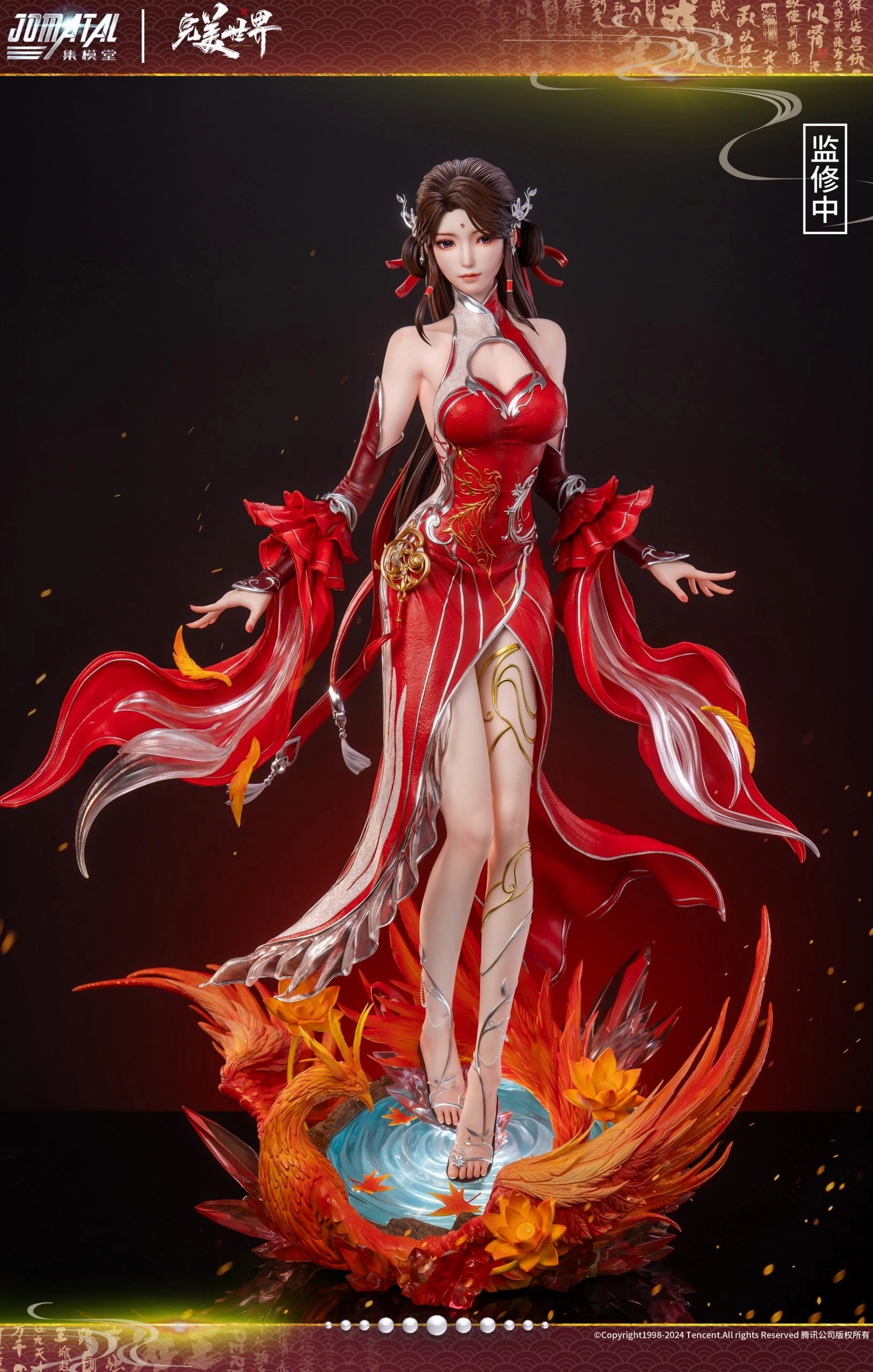 Cartoon Figure Global Shipping Perfect World - Huo Ling'Er (Silicone Version) 1/3 Scale Statue